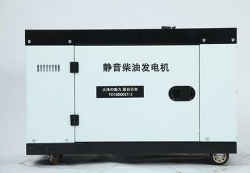 兴山科克12kw小型柴油发电机组